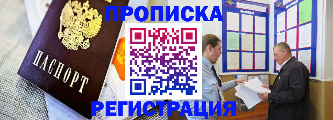 форма 3 в Вельске
